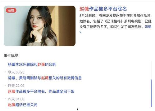 娱乐吃瓜三姐妹是谁啊,揭秘她们背后的故事与友谊  第3张