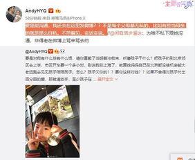 小周哥热点热榜爆料视频,最新热门事件深度解析 第3张 小周哥热点热榜爆料视频,最新热门事件深度解析 第3张