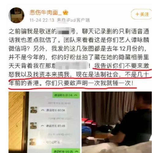 运城热点爆料事件最新,揭秘神秘事件背后的真相  第3张