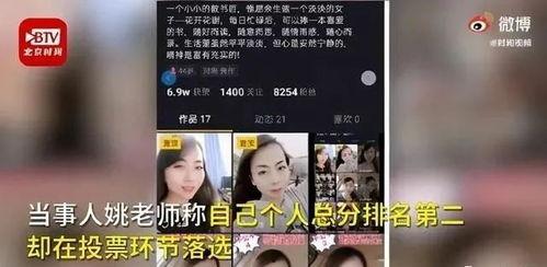 女生必看爆料视频,揭秘生活真相与成长智慧